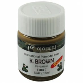 아이피피IPP 락카도료 IPP-082 한국군 K 브라운 무광 18ml