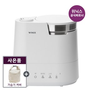 [공식파트너] 위닉스 올바른 가습기 WL3M400-KWK 스테인레스 화이트 + 가습기커버증정