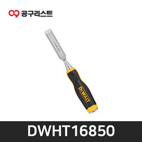 디월트 DWHT16850 목공 끌 19mm, 1개