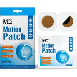 MQ Motion Sickness Patch 20 Count Non Dowsy Sea Sickness Patches Behind Ea fo Cuise Ship Tavel