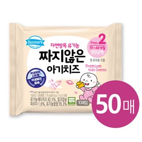 동원 덴마크 짜지않은 아기치즈 2단계 170g 아기간식, 5개