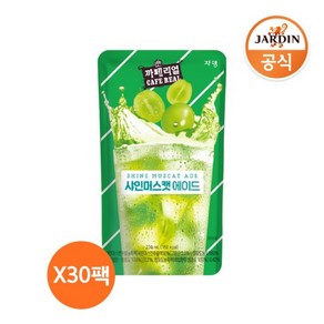 쟈뎅 까페리얼 샤인머스캣 에이드, 230ml, 30개