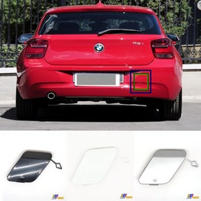 BMW 1 시리즈에 적합 F20 F21 114d 114i 116d 116i 118d 118dX 118i 120d 125d 후면 견인 커버 4 도어 51127293548, 1)Silve, 1)Silve