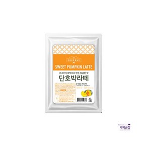 티원 코베루스 단호박라떼 파우더 500g