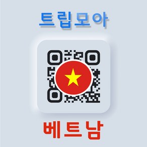 베트남이심 eSIM 데이터무제한 로밍 모비폰 e심 통화, 1개, 안심다중망 매일1GB, 1일