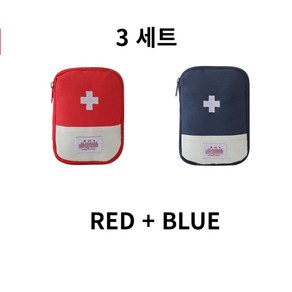 빅스톤 구급약 파우치 여행용 파우치 상비용 휴대용 비상약