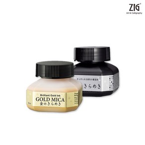 지그 쿠레타케 금색/은색 먹물 60ml, ZIG-BA301-6 금색