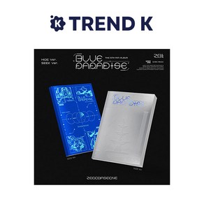 제로베이스원 5집 미니 앨범 [BLUE PARADISE] 포토북 ZEROBASEONE 블루 파라다이스 Photobook Ve. (미개봉), HIDE Ve(그레이)