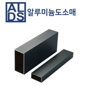 알루미늄 블랙 사각파이프 국산 각관 25x25x2.2T (mm단위), 1개