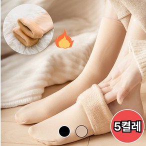 루미라 기모 융털 방한 수족냉증 양말 5켤레 세트