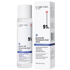 까레넬 시카비타 B5 트라넥사믹 애씨드 토너, 1개, 155ml