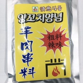 [천천중국식품]양꼬치 굵은양념52g, 52g, 1개