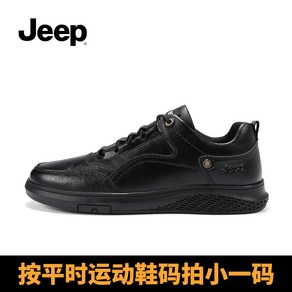 남자스니커즈신발 JEEP 지프 남성화 가을겨울 캐주얼화 리얼가죽 운동 화이트신발 2697672098