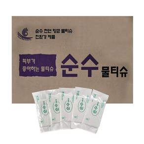 일회용 순수 업소용 물티슈 1200매 낱개포장 60g, 1개, 1개입