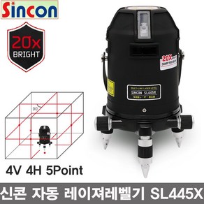 신콘 20배밝기 레드빔 전자식자동 레이져레벨기 SL445X/일본 SHARP 다이오드, 1개