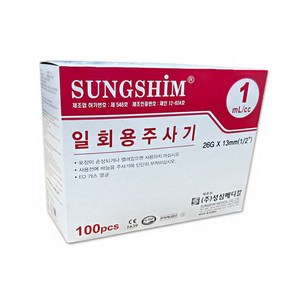 성심 일회용주사기 1cc 100개입 26G, 100개