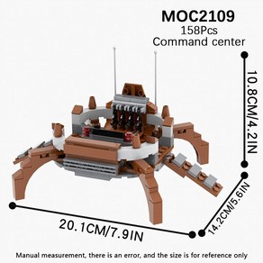 클래식 영화 장면 우주 벽돌 블럭 전쟁 선술집 왕좌 우주선 호환, 17.MOC2109, 1개