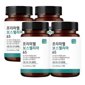 관절 연골 보스웰리아 인도 보스웰릭산 65 분말 캡슐, 70정, 4개