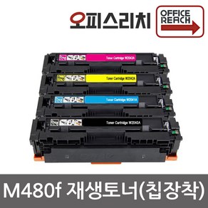 HP호환 MFP M480f 재생 토너(칩장착) W2040A (416A), 1개, 파랑