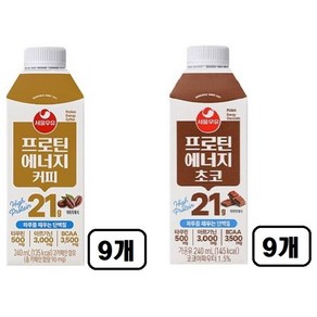 서울우유 프로틴 에너지 커피9개+초코9개 (240ml), 18개, 240ml