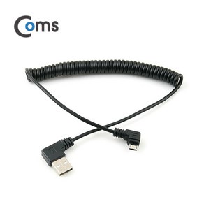 Coms NT650 USB2.0 마이크로5핀 양쪽꺾임 스프링 케이블 20cm-1.5M 충전 데이터전송 Mico5P 휴대용 양쪽 ㄱ자 꺽임, 1개