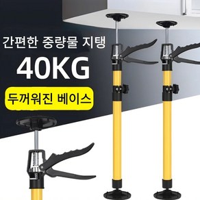 트러스티 바이킹암 타일리프트 최대 115cm 장축형 핸드자키, 파랑소형, 1개