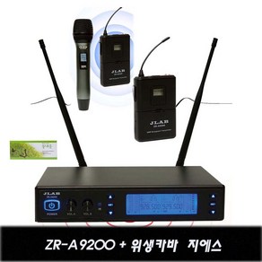 ZR-A9200 900메가 설교 연극 공연 회의 강의용 2채널 무선마이크 다용도, 핀