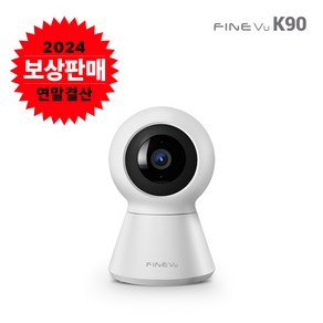 [보상판매/한정수량 300대]파인뷰 홈캠 K90 가정용 홈CCTV 500만 화소 QHD 극초고화질 스마트폰CCTV 방범용 보안카메라 펫캠 아기 홈캠 고양이 강아지 홈캠, K90 화이트, 미구매, 미구매, 1개