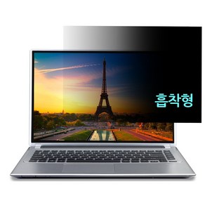 카라스 삼성 갤럭시북2 프로360 NT950QED NT951QED NT950QEW 15.6인치 정보보안필름-사생활보호, 1개