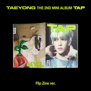 태용 미니 2집 앨범 탭 TAP 엔시티 127 Flip Zine