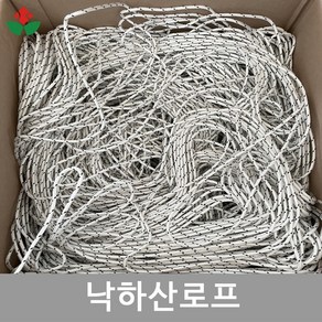 낙하산로프 3.5mm 4mm 500m 1500m 2000m 예인선 낙하산줄, 02. 4mm x 1500m