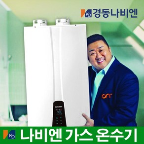 대방몰_ 경동나비엔 콘덴싱 가스온수기 LNG LPG 택배발송 설치가능 주말설치 업소용 판매전용제품, 설치요청, NPW-36KSS