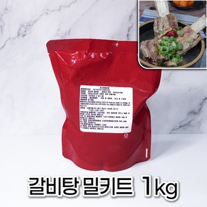 모두의국밥 왕갈비탕 원팩 1kg 업소용 대용량 식당용 냉동 즉석조리 소갈비탕 즉석탕 밀키트캠핑 사이드메뉴 창업 집, 1개