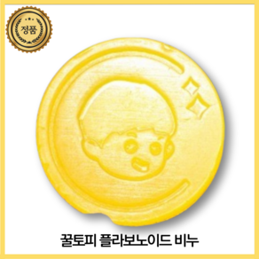 [본사공식] 꿀토피 플라보노이드 비누 플라보솝, 4개, 100g