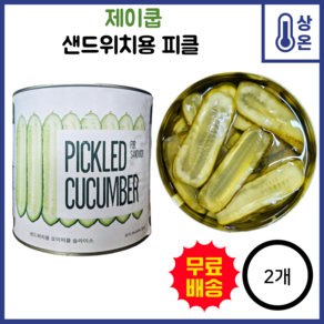 제이쿱 오이피클(샌드위치용), 3kg, 2개