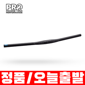 시마노 프로 LT MTB 핸들바 플랫바 일자바 720mm, 1개