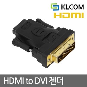 HDMI to DVI 변환 젠더 방향[DVI(본체)HDMI(모니터)] KL04 무