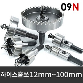 공구엔 하이스 홀쏘 철판 홀커터 홀쏘 철용 고강도 홀쏘 타공 구멍, 하이스 홀쏘13mm, 1개