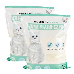 미묘 카사바 고양이 모래 10L 2개, 얇은 모래 10L 2세트, 20L, 1개