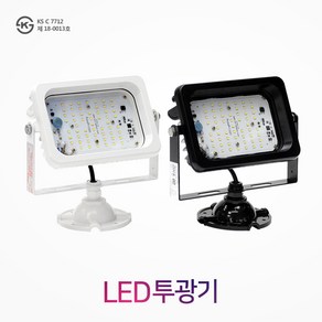 LED 사각 노출 투광기 40w 야외 방수 간판 조명 간판등 가로등 투광등, 지오 LED투광기 40W 블랙, 주광색(하얀빛), 일자 파이프500mm, 1개