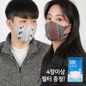 입체 마스크 3D 향균 남녀 빅사이즈 학생용 블랙마스크 데일리 4장구매시 리필필터 조이할리, 그레이체크, XL, 1개