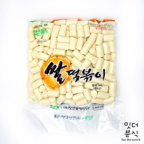 맛찬들 백미 진공포장 쌀떡볶이 가래절단소 1.5kg 한입떡 쌀떡 건조떡, 1개