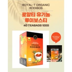 로얄티 루이보스차, 2.5g, 40개입, 3개