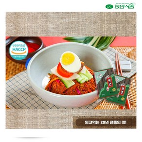 농민식품 물냉면 비빔냉면 10인분세트, 선택3-2 함흥식 10인분, 사골육수, 10개, 2kg