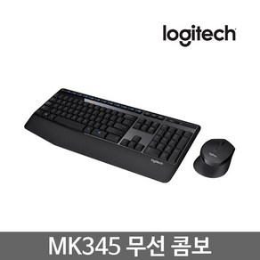 로지텍 무선키보드 마우스 세트, MK345, 혼합색상, 인체공학