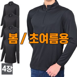 워킹맨 아울렛 4세트 봄 가을 시즌 쾌적한 쿨론 집업 티셔츠 AS227