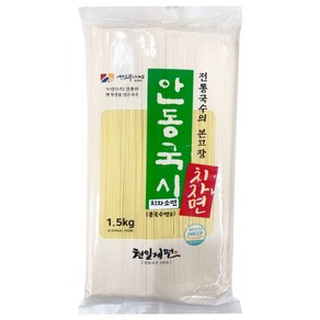 원하프안동국시(치자소면) 1.5KG천일제면, 1개