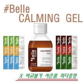 샵벨르 카밍 젤 100ml +최대 14ml, 카밍젤 100ml + 카밍크림 14ml, 1개