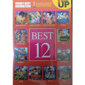 미개봉DVD) Disney Best Animation(디즈니애니메이션) - 잠자는숲속의공주/백설공주/피터팬 등 (12편)