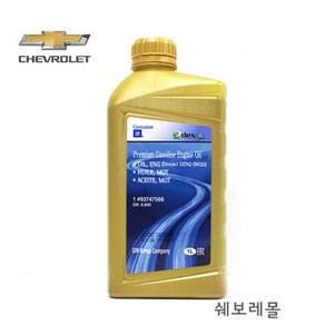 쉐보레 더뉴스파크 엔진오일 1L Dexos1 Gen3 0W20 93747737